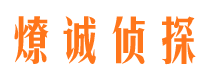 瑞金侦探